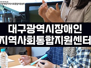 센터 홍보영상(회의, 설명회용)